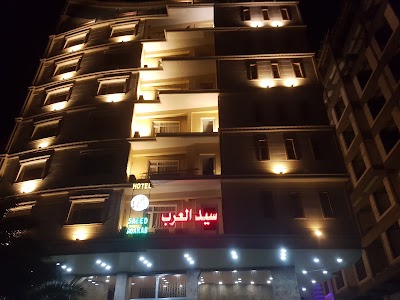 Photos of Sayed Al Arab Hotel