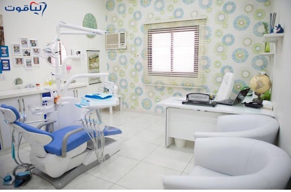 Al Yaqoot Dental Clinics, Author: Alyakot Clinic