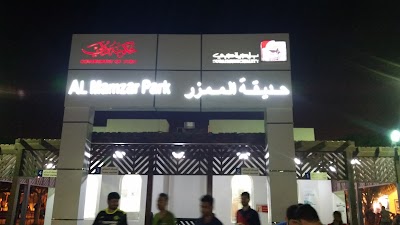 Photos of حديقة الممزر