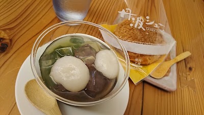 Photos of 夢の里やながわ 福知山店