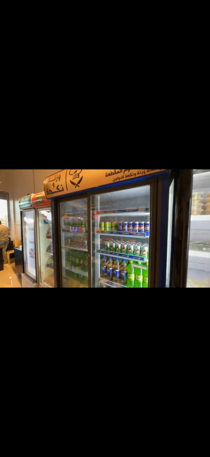 وزنة ونكهة للدواجن - صورة 2