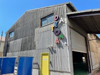 バイクガレージ 福岡 DAYTONA (デイトナ）