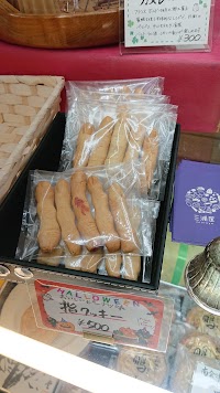 御菓子司三浦屋