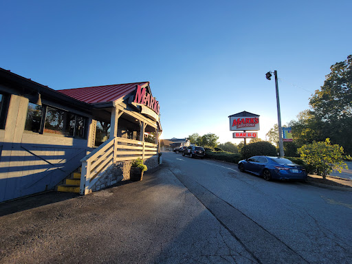 Mark's Feed Store - Visual