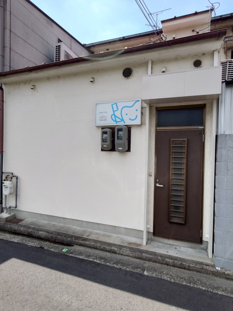 石原歯科・矯正歯科