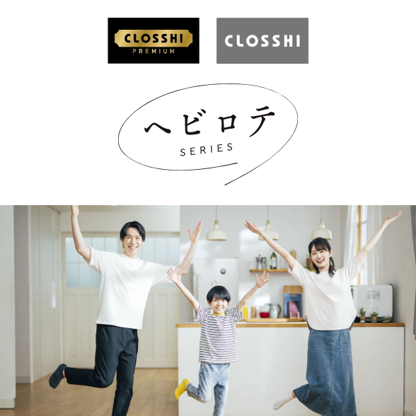 ファッションセンターしまむら イオンタウンたかのす店