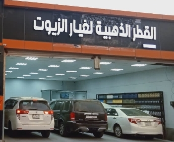 لمسة الهمر لزينة وتنجيد السيارات - صورة 3