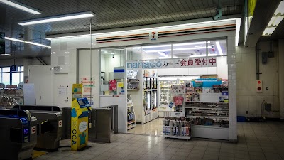 セブン-イレブン キヨスクＪＲ網干駅改札口店
