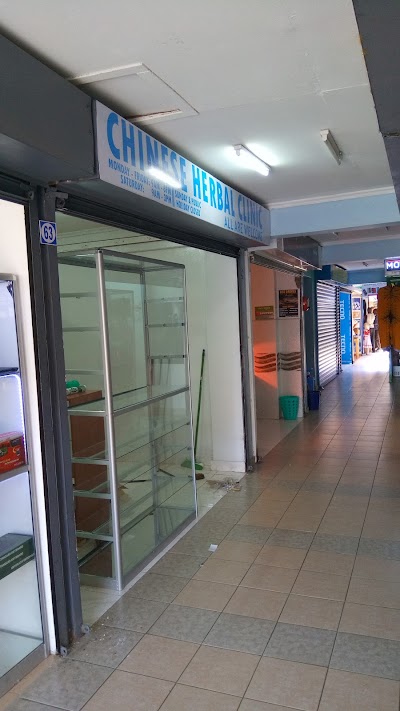 Photos of Chinese Herbal Clinic