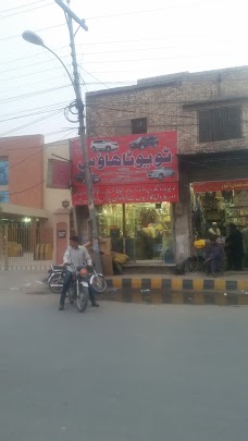 Toyota House multan