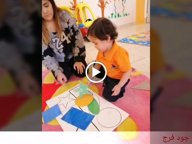حضانة كيدز كورنر ثنائية اللغة - العدان KidsCorner Bilingual Nursery - صورة 2