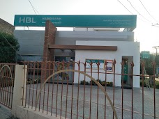 ATM HBL Buch Executive Villas Branch Multan