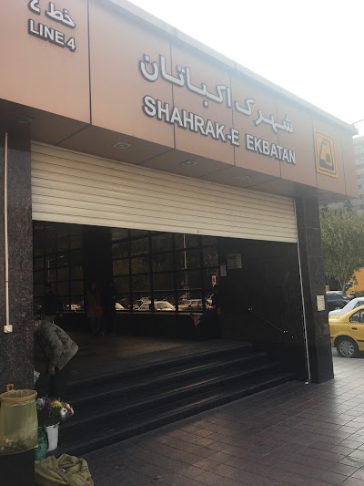 Photos of Shahrak-e Ekbatan Metro Station
