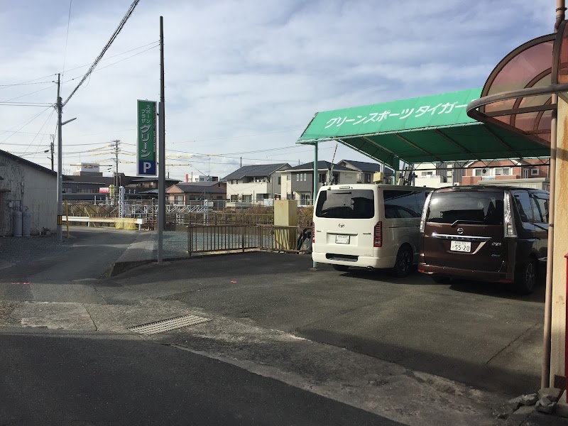 スポーツプラザ グリーン