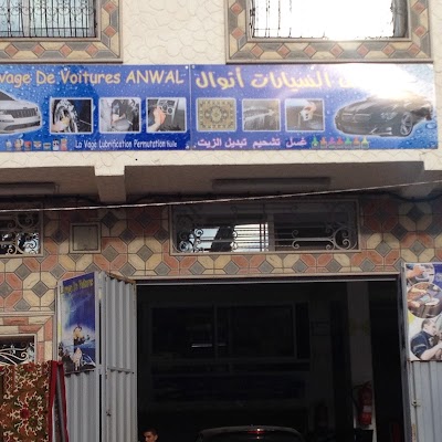 car-wash