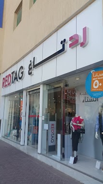 Red TAG, Author: Saleh S s s