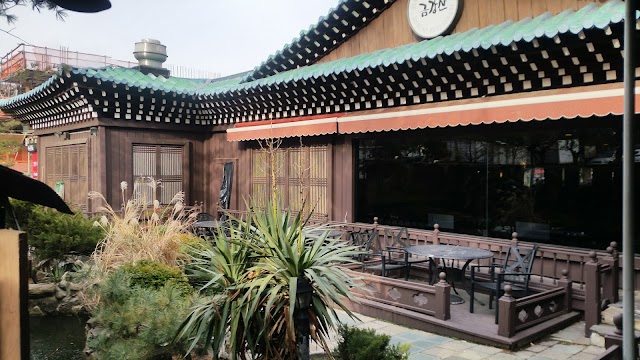 KumGangSan