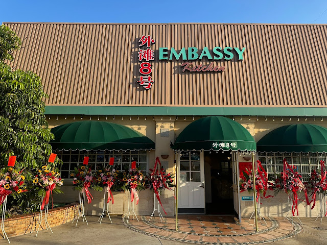 The Bund 8 外滩8号 by null