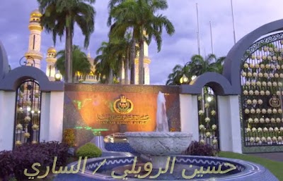 Photos of Jame Asr Hassanil Bolkiah