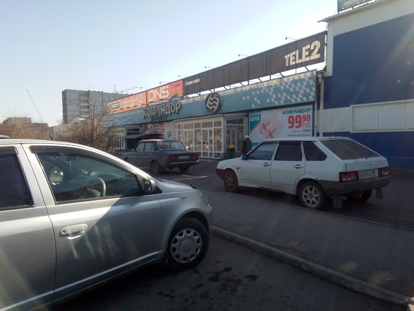 Магазин Днс Черногорск Каталог Товаров