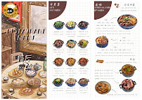 Menu Sucrepice Page 4