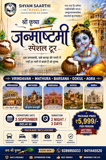 Janmashtami Tour Package post image