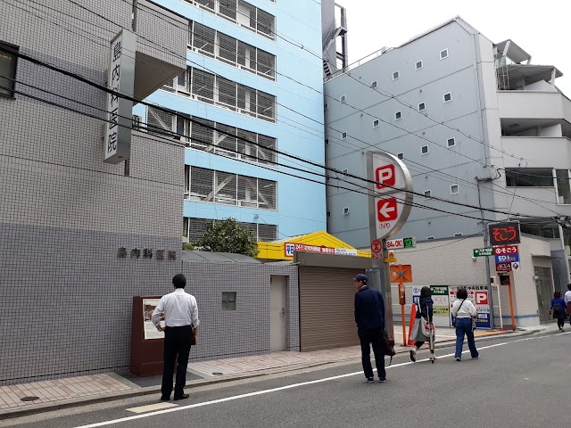 Hiroshima Atomic Bomb Hypocenter (Ground Zero)