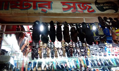 Photos of Master Shoes, Elephant Road