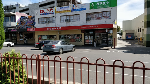 Astee Asian Groceries & Butcher