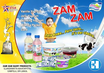 Photos of ZamZam Dairy Products