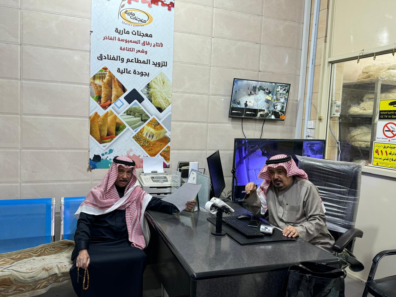 مخابز النعمة - صورة 2