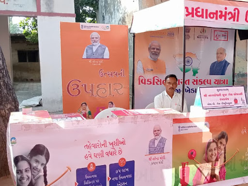 SHRI NAGNESHWARI KRUPA GAS AGENCY post image