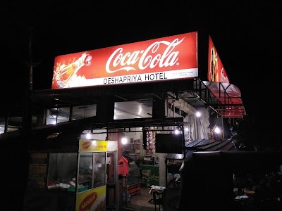 Photos of Deshapriya Hotel