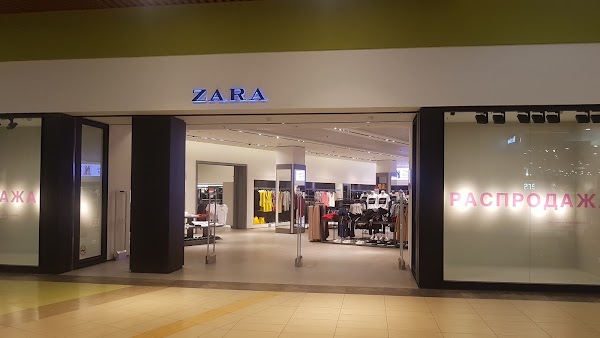 Магазин Zara Ярославль