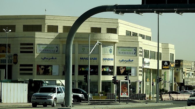 Tadrees Holding, Author: تركي الاحمري