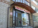 Фотография Свежее мясо, дом 16, улица Ленина, Киров, Россия