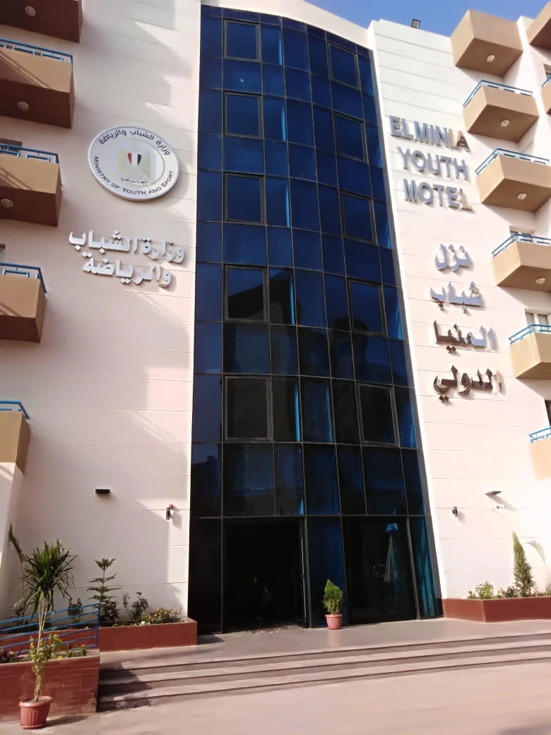 نزل شباب المنيا الدولي ELMINIA YOUTH MOTEL