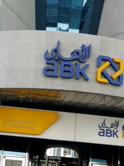 Photos of Al Ahli Bank of Kuwait