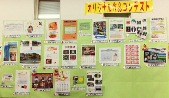 パソコン教室わかるとできるＴぽーと新電電高浜校