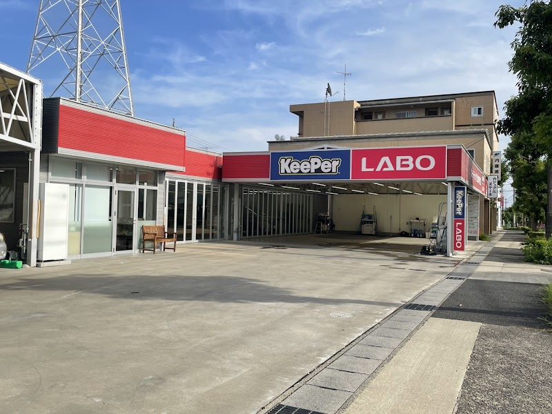 KeePer LABO(キーパーラボ)大府店
