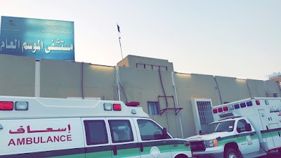 photo of Al-Muwassam General Hospital