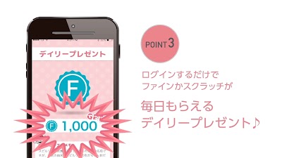 ドラッグセガミ トナリエふじみ野店