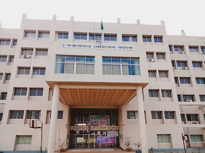 Photos of Cox's Bazar Government Medical College