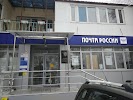 Фотография Почта России, Пятигорск, Россия