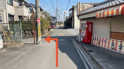 特P 西面中2-7-23駐車場