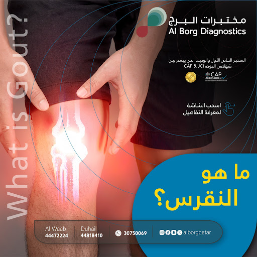 تعزيز الرعاية الصحية عبر الابتكار في التشخيص الطبي