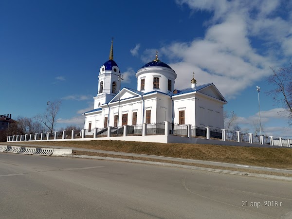 Телефоны добрянка пермский край