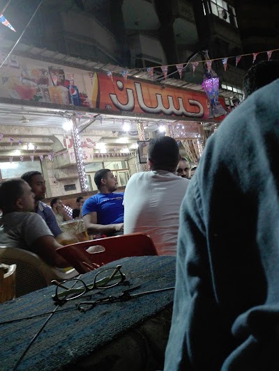 Photos of كافيتريا حسان