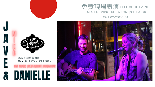 週日晚間表演 Sunday night's show post image