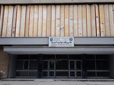 Photos of Pharmacy Factory of MoPH